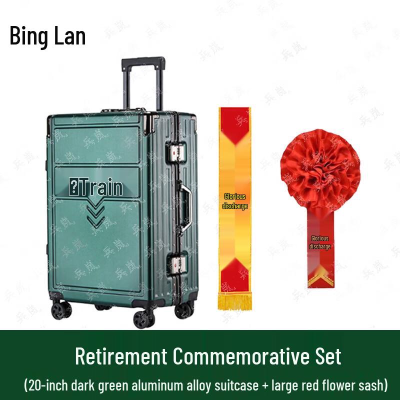 Binglan Military Commemorative Luggage Set