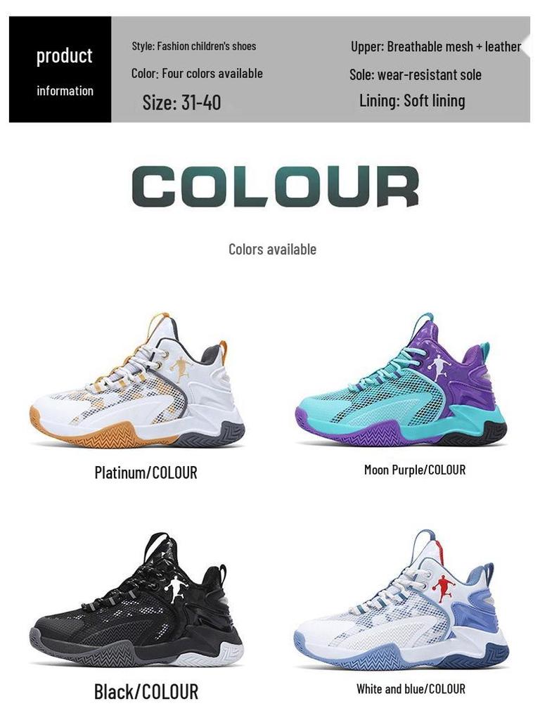 Kinder Mid-Top Anti-Rutsch Basketball- und Outdoor-Schuhe mit abriebfester Sohle - Herbstkollektion.