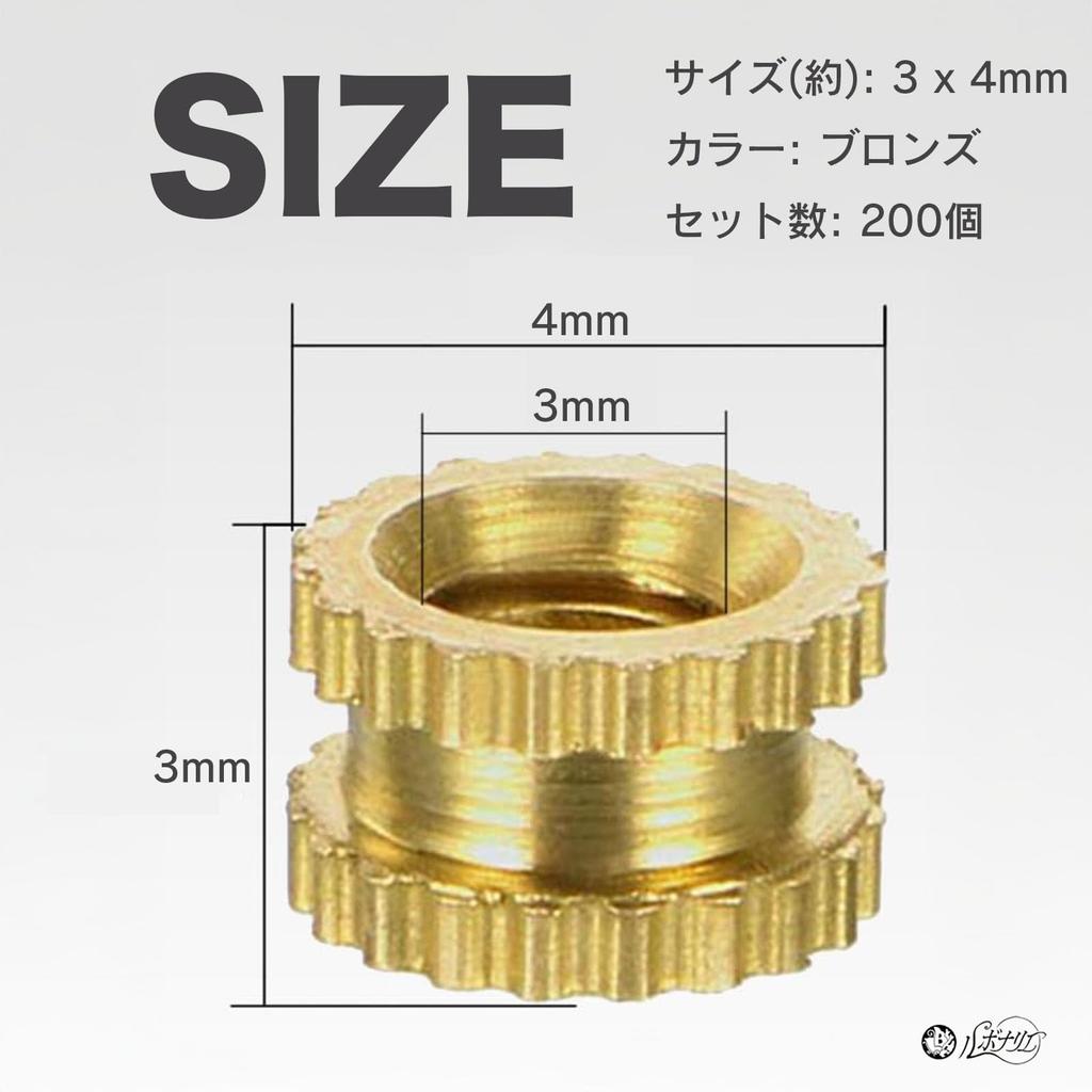 Rubonarie Einschraubmuttern, M3, 3mm, 4mm, 200 Stück, Messing, Rostbeständig, Wärmeleitfähig, für Holzmöbel (Bronze)
