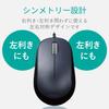 ELECOM Mouse Wired M Size 3 Buttons BlueLED EPRIM Black M-Y8UBXBK