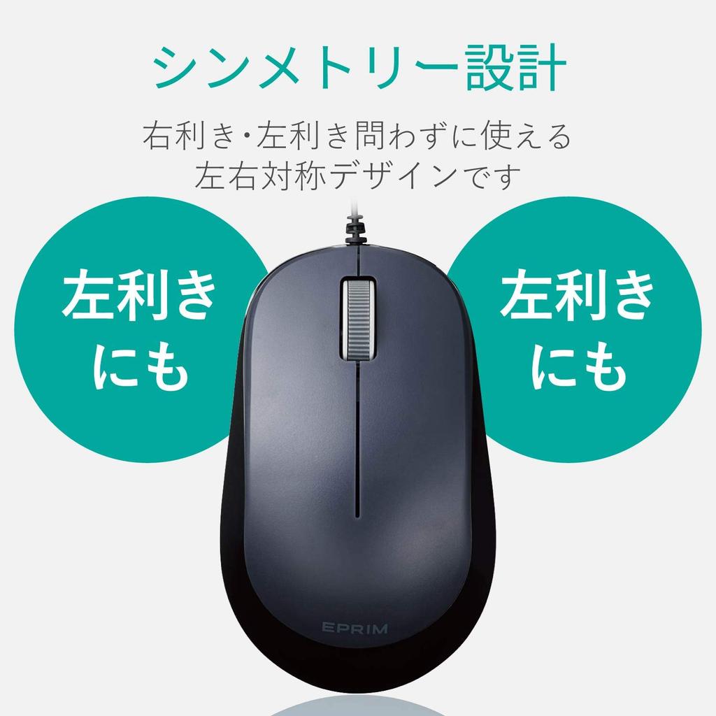 ELECOM Mouse Wired M Size 3 Buttons BlueLED EPRIM Black M-Y8UBXBK