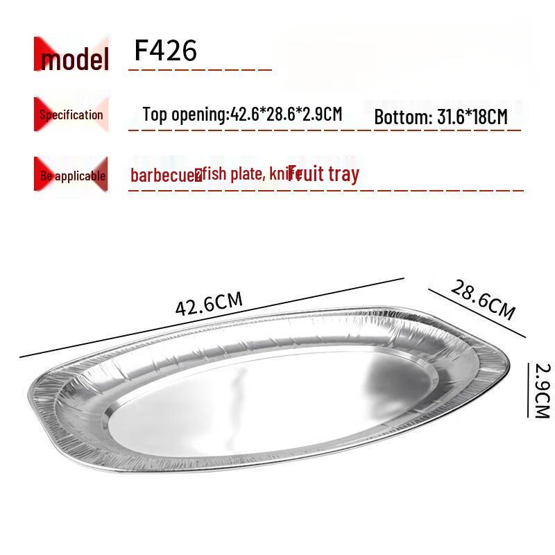 Disposable Aluminum Foil Fish Roasting Trays