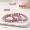 Natural Purple Rose Quartz Bracelet for Women, Fashionable Single-Strand Peach Blossom Luck Bracelet, Rose Quartz Beads, Chinese Style Gift