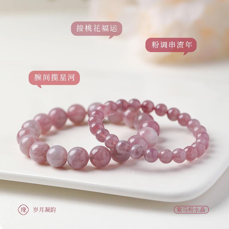 Natural Purple Rose Quartz Bracelet for Women, Fashionable Single-Strand Peach Blossom Luck Bracelet, Rose Quartz Beads, Chinese Style Gift