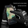 Breathable Carbon Fiber Touchscreen Motorcycle Riding Gloves - Summer, Anti-fall, Wear-resistant, Knight Equipment