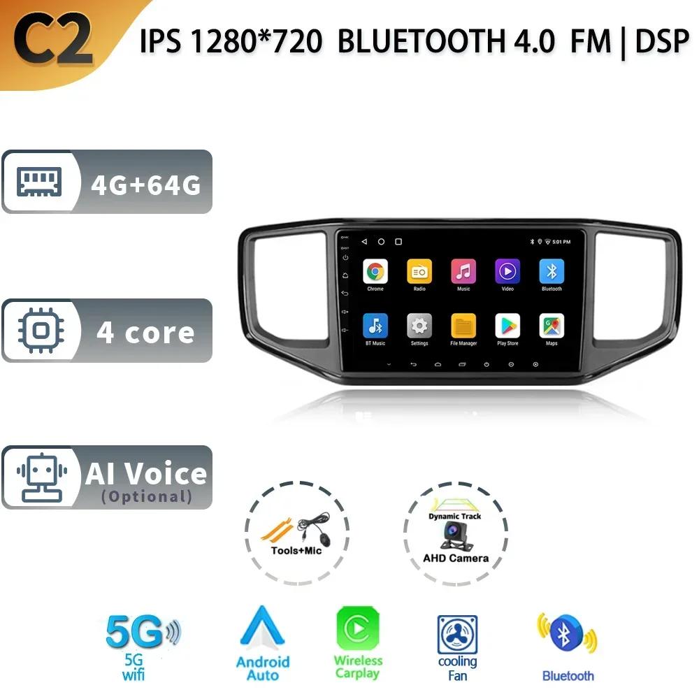Android 13.0 Pentru Volkswagen Amarok 1 2016-2020 Radio Auto Player Multimedia 4G Navigație GPS Wireless Carplay Video Cameră 360