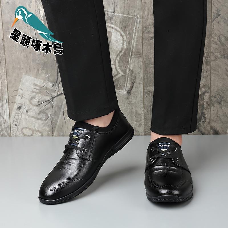 Leather Cowhide Men's Shoes Korean Version Casual Soft Leather Shoes Business Heightening Non-slip Soft-soled Shoes
