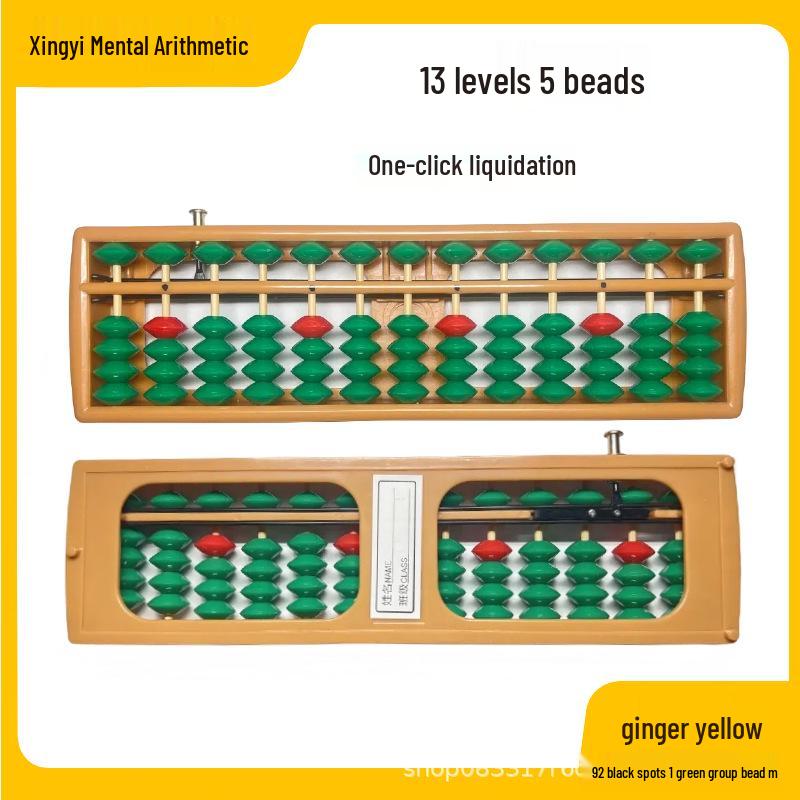 Children's 13-Row, 5-Bead Abacus: Multifunctional for Second Grade Mental Arithmetic & Kindergarten Learning
