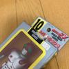 Used Bandai Rider Hero Series 10 Kamen Rider ZX