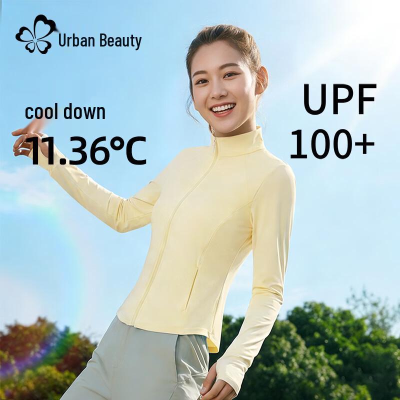 Women's Lightweight UV Protection Sun Jacket
