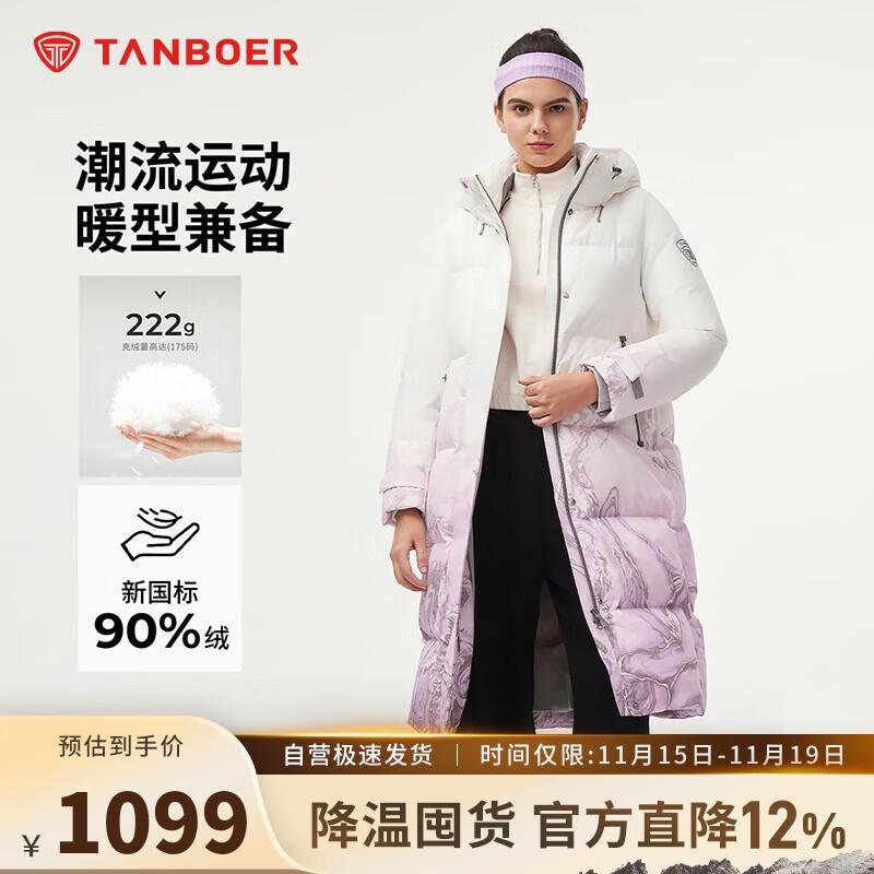 

Tambol Women s Mid-Length Hooded Thickened Down Jacket 550880A XS