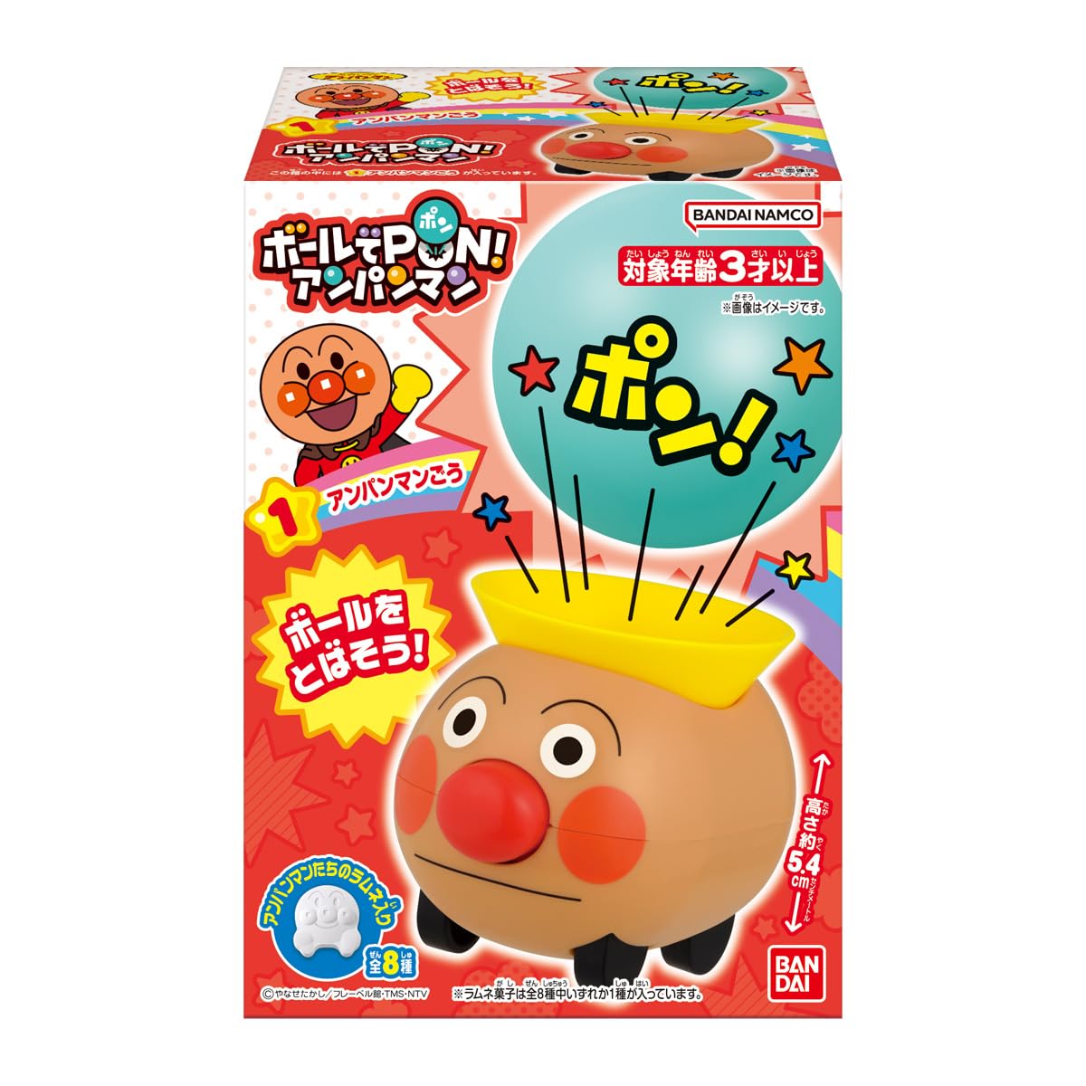 BANDAI Ball de Anpanman Ramune Candy Toys Set of PON! (Box 10)