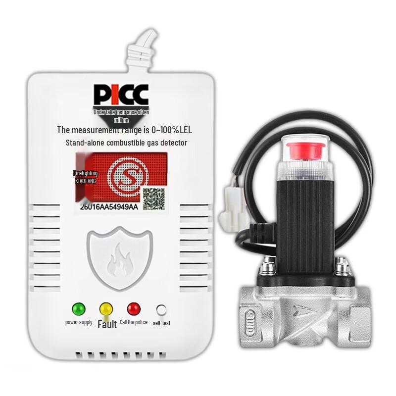 LFang LF-G55-V Natural Gas Alarm with Shut-off Valve Linkage