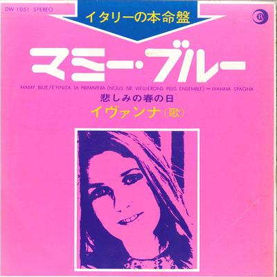 7inch Record IVANA SPAGNA  Mamy Blue  E Finita La Primavera DW1051 RICORDI 1971 Japan Rock Used