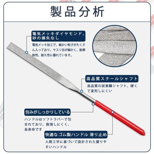 BOOHUQICH Diamond Files, Precision File Rods, Extra Fine, for DIY Polishing, Metal, Wood, and Ironwork, 3x140mm, Set of 10