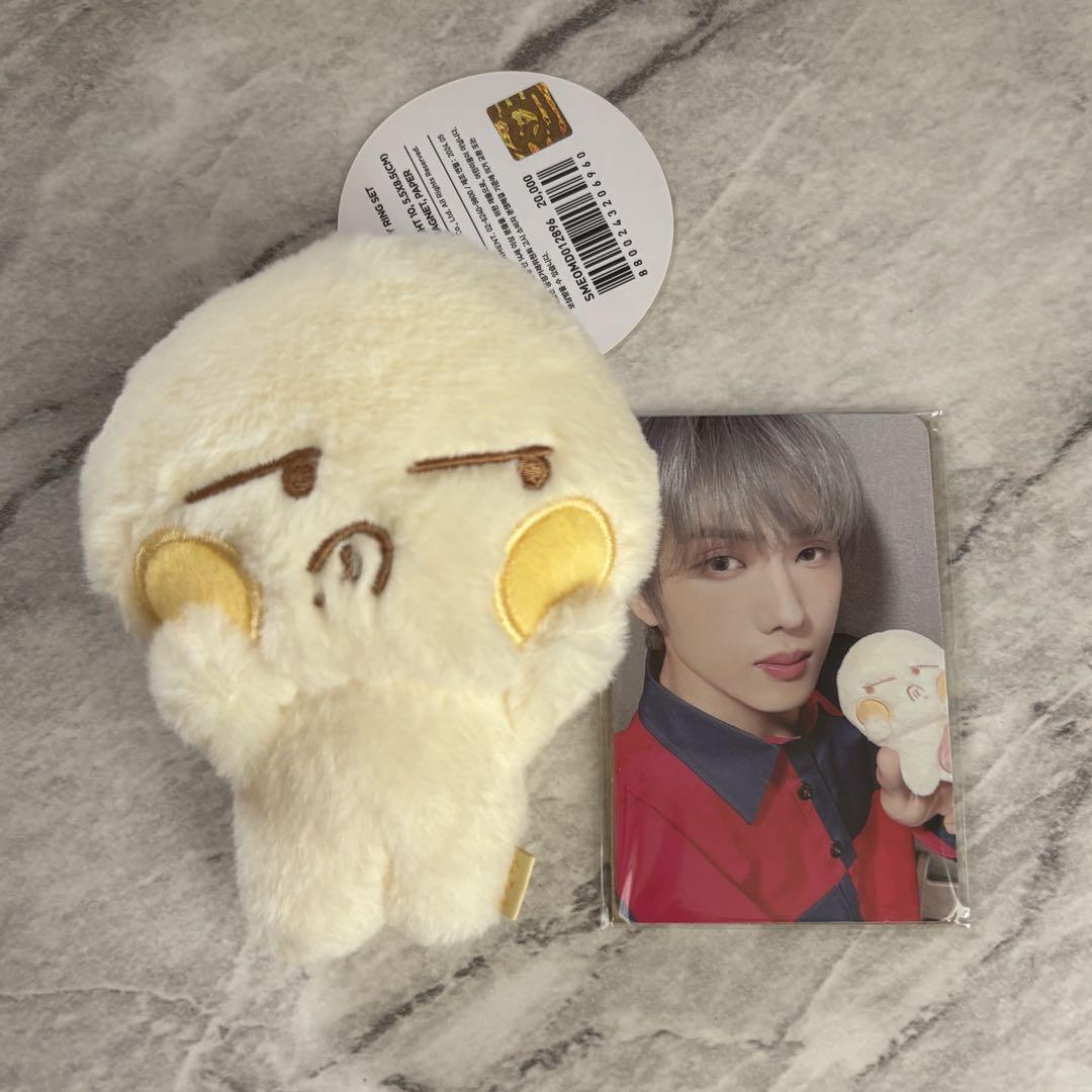 

[USED] NCTDREAM Trading Card Magnet Doll Hunchippan Jisung Plush Toy