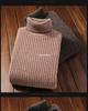 Men's Thick Velvet Chenille High Neck Sweater - Trendy, Loose Fit, Warm Solid Color Knit for Autumn/Winter