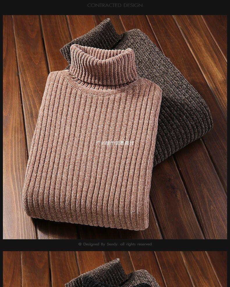 Men's Thick Velvet Chenille High Neck Sweater - Trendy, Loose Fit, Warm Solid Color Knit for Autumn/Winter