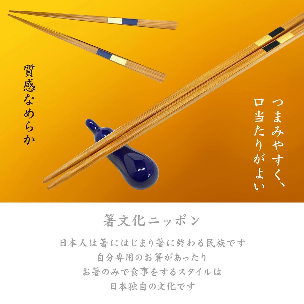 Set of 5 Bamboo Slim Checkered Made In Natural Bamboo Chopsticks for Entertaining Easy To Comfortable To and of 5 Bamboo Slim Checkered Chopsticks,