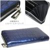 Bercute Navy Crocodile Long Wallet for Men and Women, Authentic Enamel, Shining Leather, Crocodile Leather, Round Zipper, Slim, Large Capacity,