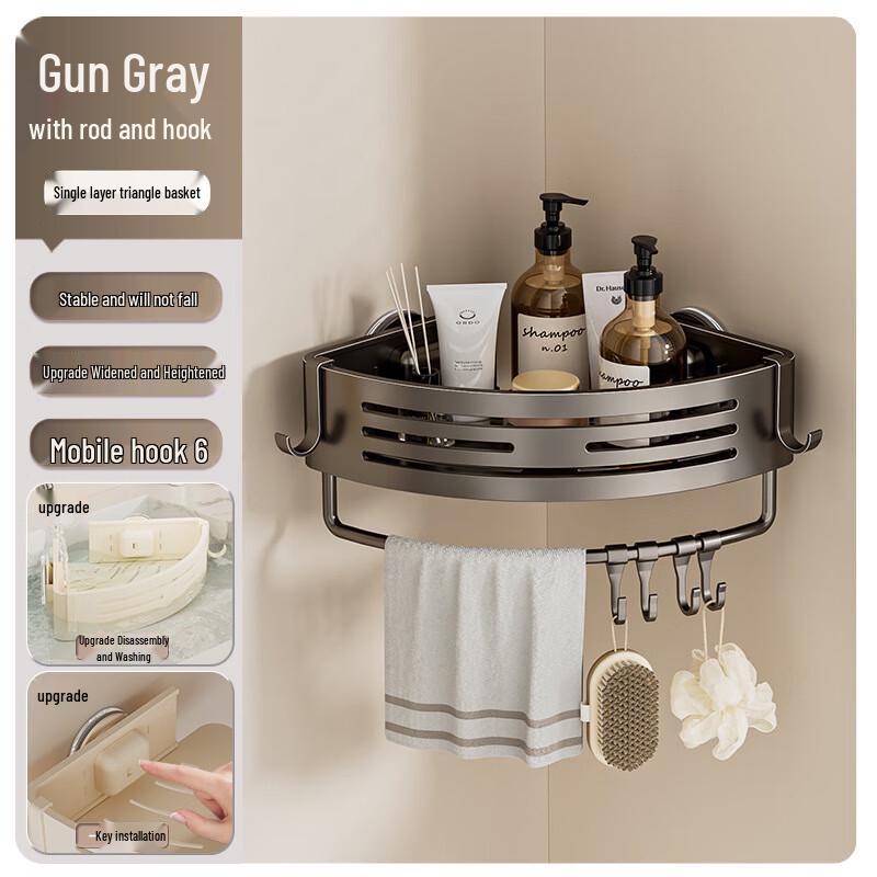 DANLE Space Aluminum Corner Suction Bathroom Shelf