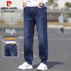 Pierre Cardin Men's Autumn/Winter Stretch Relaxed Straight-Leg Denim Jeans
