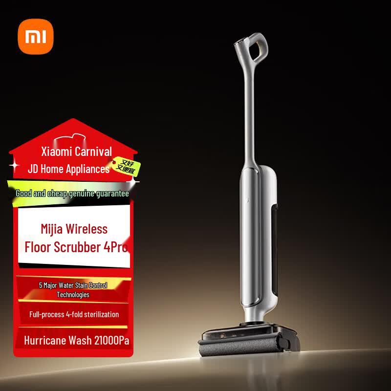 Xiaomi Mijia Floor Washer 4Pro CN plug (adapter included)