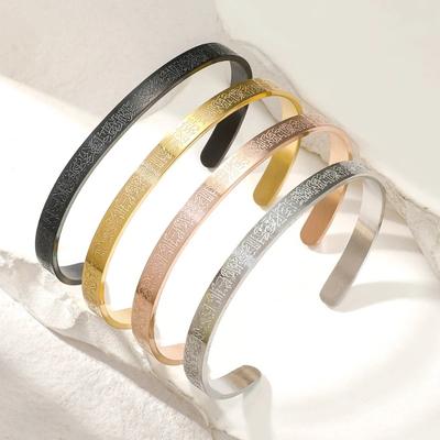 Stainless Steel Ayatul Kursi Cuff Bangle Islamic Muslim Arabic God Messenger Bracelet for Women Moroccan Arabic Jewelry