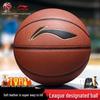 Li-Ning No. 7 Basketball