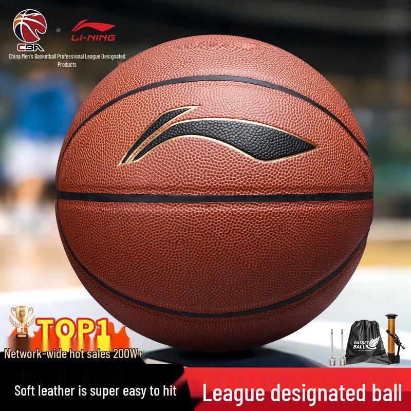 Li-Ning Нет. 7 Баскетбол
