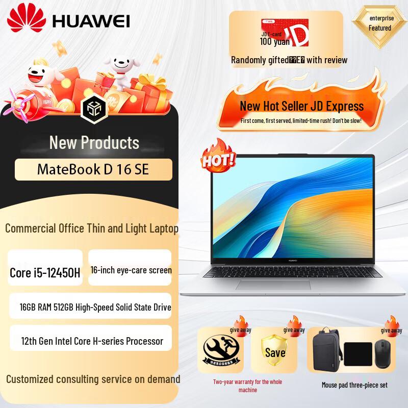 HUAWEI MateBook D 16 Laptop (CN version) SE Moonlight Silver, Linux, i5-12450H