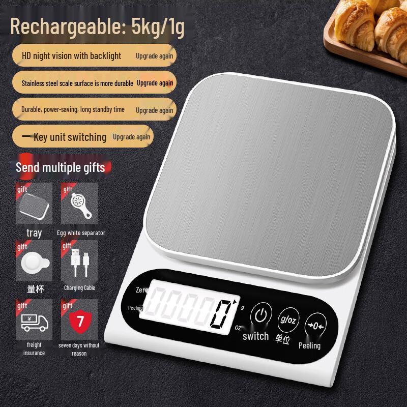 Yipan HC Rechargeable Digital Kitchen Scale (CN version)