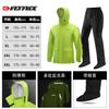 Motorcycle Rain Suit Set Waterproof Riding Gear Scooter Bike Outdoor Storm Protection Unisex