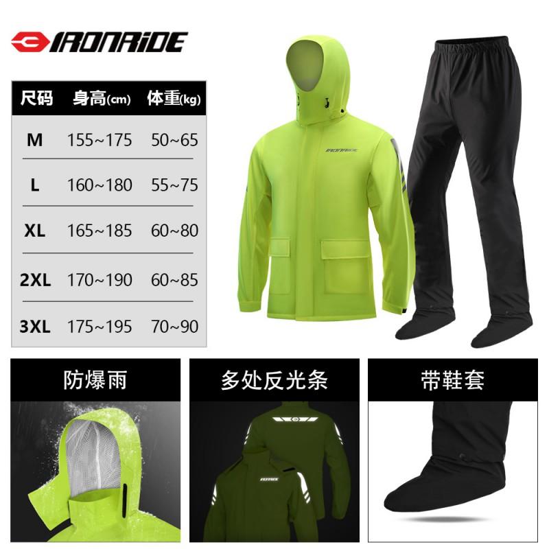 Motorcycle Rain Suit Set Waterproof Riding Gear Scooter Bike Outdoor Storm Protection Unisex