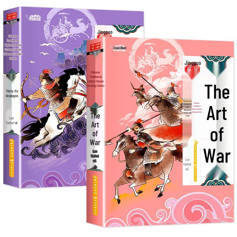 20-Volume Children's Chinese Classics Set: Three Character Classic, Disciple Rules, and Analects for Early Education and Enlightenment