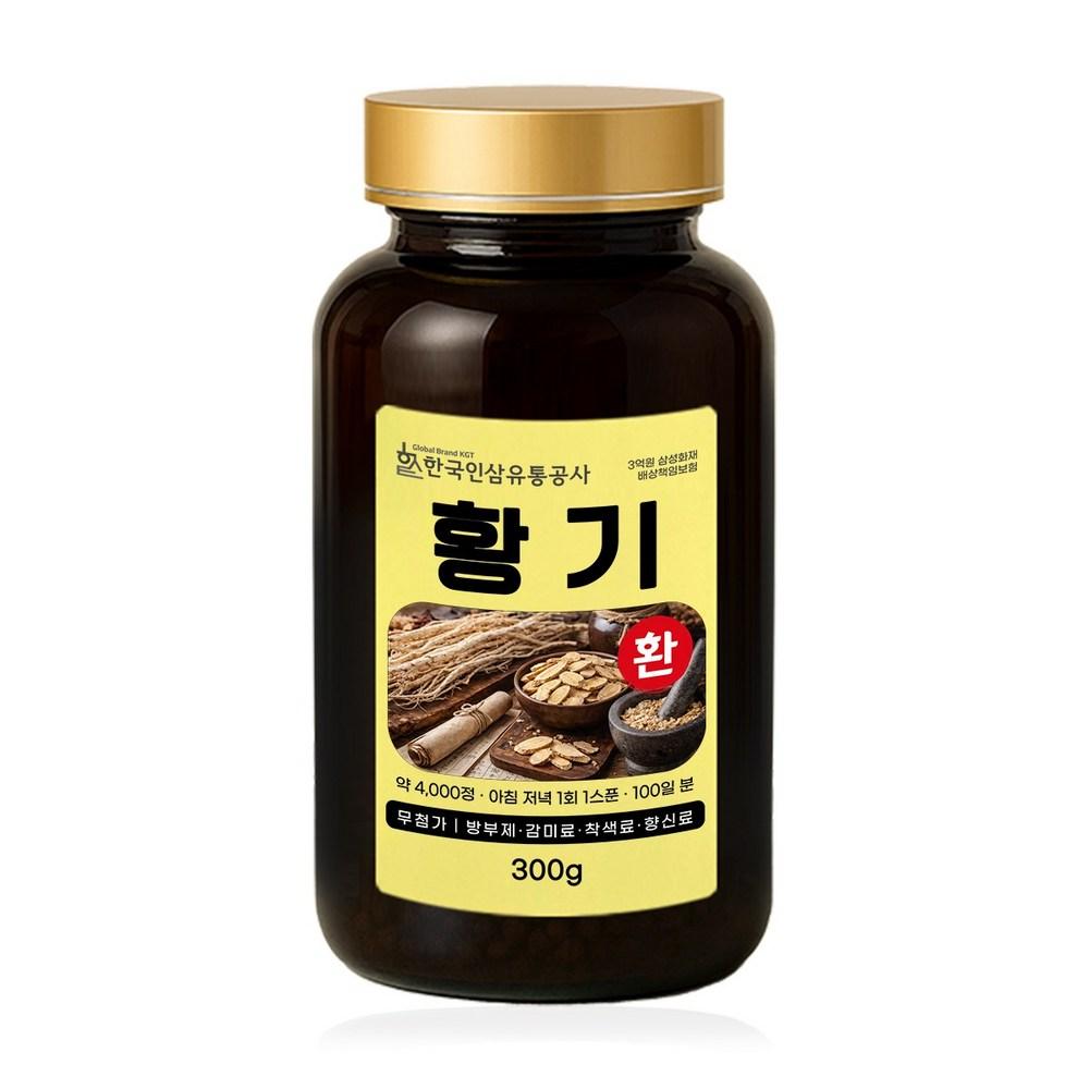 Hwanggihwan (Large Value Pack, Approx. 100-day supply) Health Pills Quick Inquiry Product No. (6132) 300g 1 pcs