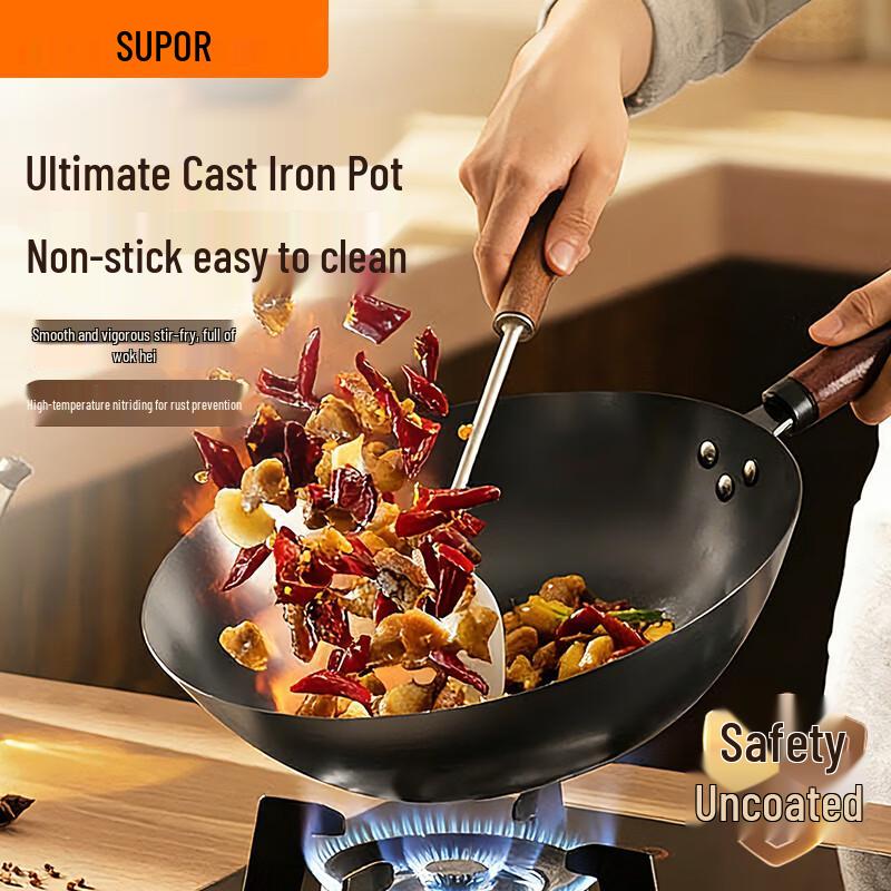 SUPOR 32cm Fine Iron Wok 32cm