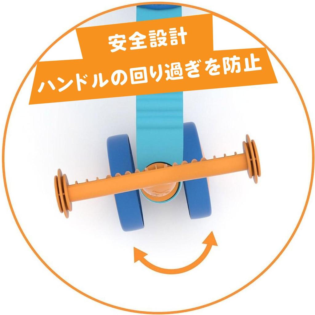 Chillafish Itchi Bitch Light Blue Training Bike CPIB01LBO Authentic Tricycle/Four-Wheeler