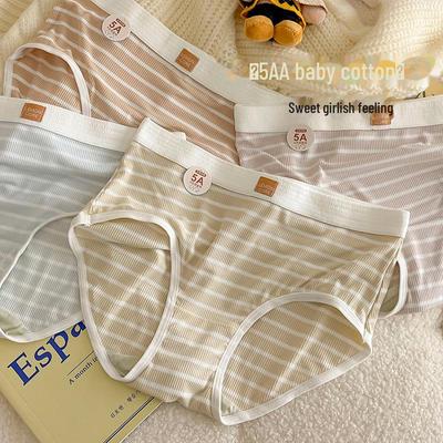 Women's Antibacterial Pure Cotton Seamless Mid-Waist Underwear - Autumn/Winter Triangle Shorts