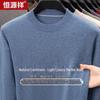 Hengyuanxiang Men's 95.5% Wool & 4.5% Cashmere Blend Round Neck Pullover Sweater