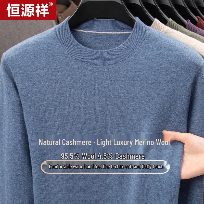 Hengyuanxiang Men's 95.5% Wool & 4.5% Cashmere Blend Round Neck Pullover Sweater