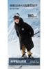 Balabara Balaone Down Jacket for Boys and Girls, Long, Thick, Warm, Off Season