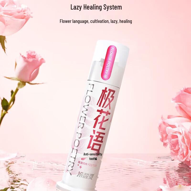 Leng Suan Ling Anti-Sensitive Pump Toothpaste - Rose Peach