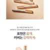 MISSHA - Stay Stick Concealer High Cover - 3 Colors