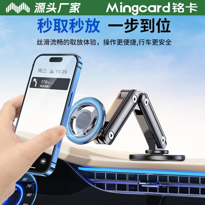 Magsafe Magnetic 360 Degree Rotating Aluminum Alloy Car Dashboard Phone Mount Holder