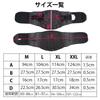 Waist Belt Corset Waist Support [TAKUMED] (XXL)