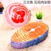 Direct Sales, Salmon Removable And Washable Throw Pillow Waist Rest Pork Belly Seat Cushion Cushion To Make Plush
