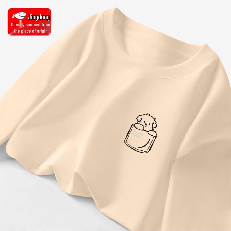 

Унисекс футболка с коротким рукавом CHUJI, свободный крой, 100% хлопок XL