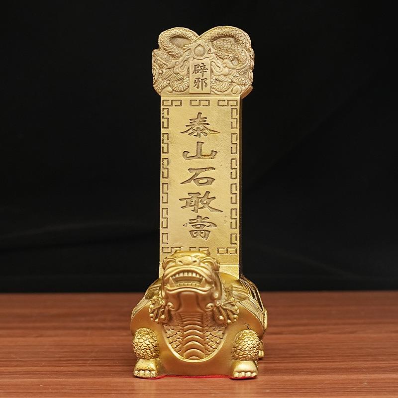 Brass Casting Taishan Stone Guandi Dragon Turtle Home Auspicious Copper Ornament