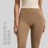 No Embarrassment Line Peach Hip High Waist Hip Lift High Elastic Nude Running Fitness Women's Yoga Pants